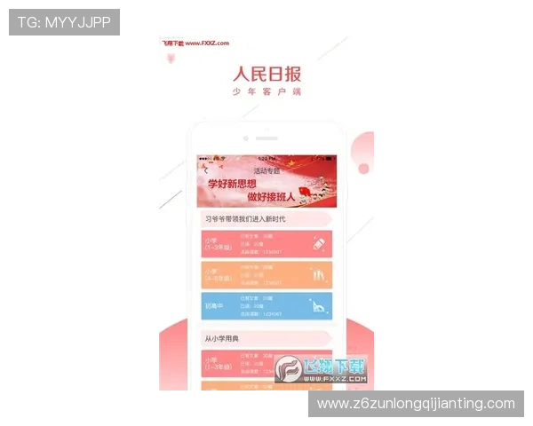 尊龙登录入口首页,快速注册畅玩游戏无障碍 尊龙登录入口首页,快速注册畅玩游戏无障碍