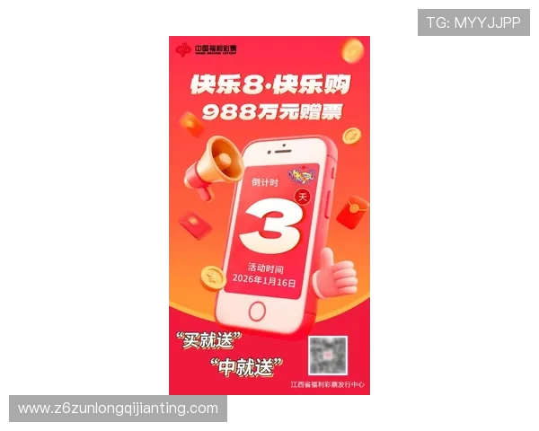 k8官网电游app最新优惠活动与福利礼包，丰富奖励助力玩家轻松赢大奖