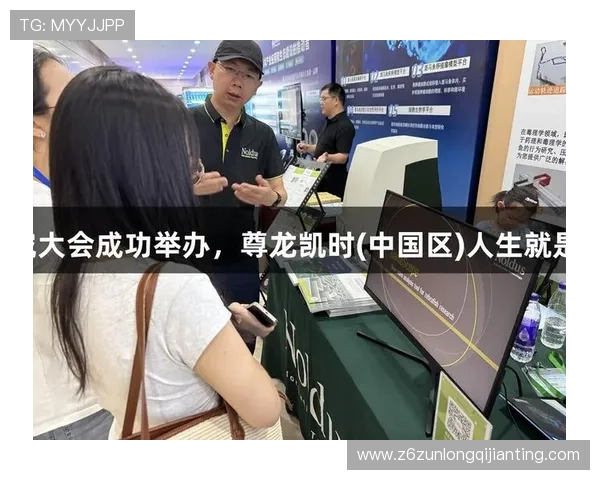 凯时尊龙人生就是博-游戏：尊龙游戏如何成为人生赢家的最佳选择