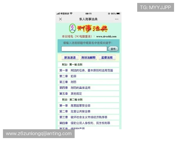 凯时网址登录线路优化对提升平台访问效率的具体措施