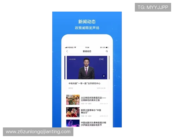 尊龙z6地址登录入口官方公告与更新信息，第一时间掌握平台最新动态