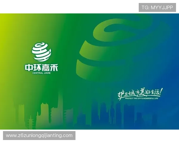 尊龙集团(Z6)在绿色可持续发展方面的努力与成就