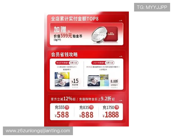 d88尊龙去来就送38最新优惠活动全面解析助你轻松领取丰富奖励 d88尊龙去来就送38最新优惠活动全面解析助你轻松领取丰富奖励