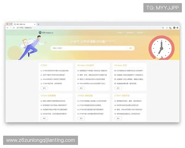 尊龙d88会员登录页面详细介绍及常见登录问题解决方案