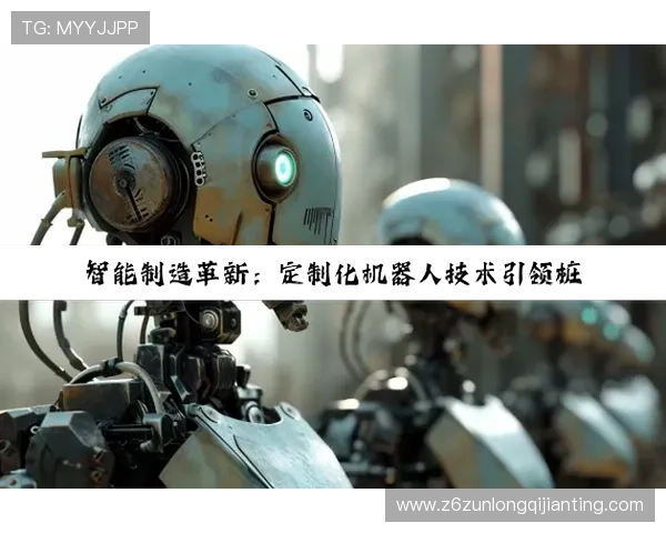 如何在Z6尊龙真人游戏中快速提升胜率掌握专业技巧实现稳定盈利的实用攻略