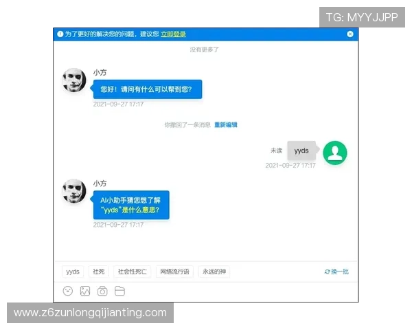 尊龙z6国际站用户常见问题解答及客服支持服务详细介绍 尊龙z6国际站用户常见问题解答及客服支持服务详细介绍