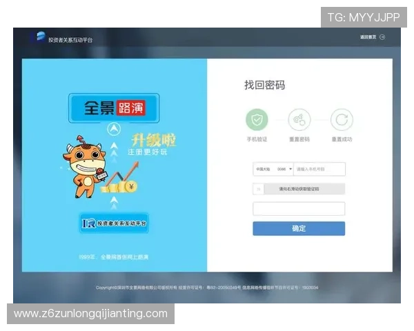 尊龙会官网最新登录入口及安全指南，保障您的账号安全与游戏体验