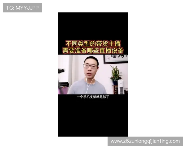 尊龙开始体育入口支持哪些设备登录，满足不同用户的多样化观看需求