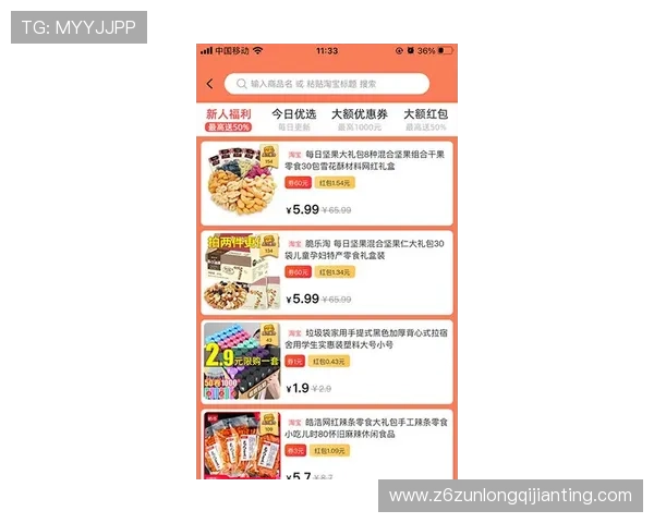 尊龙游戏优惠活动优惠内容全景介绍让你全面了解每一次促销亮点 尊龙游戏优惠活动优惠内容全景介绍让你全面了解每一次促销亮点