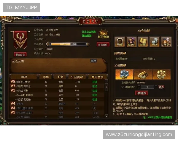 d88尊龙z6游戏中的每日任务与成就系统,帮助玩家快速提升游戏等级 d88尊龙z6游戏中的每日任务与成就系统,帮助玩家快速提升游戏等级