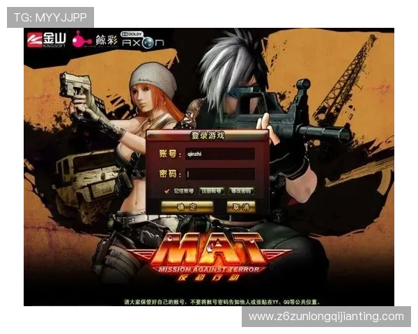 尊龙游戏大厅常见问题解答帮助玩家快速解决使用中的疑问