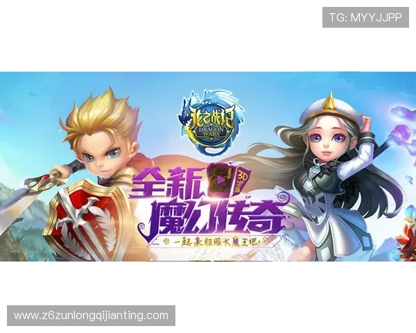 龙尊娱乐官网中文版游戏特色介绍，丰富多样玩法满足不同玩家需求