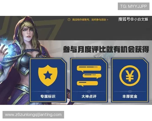 凯时KS官网平台优惠活动与奖励机制详解助力玩家轻松赢取丰厚奖励