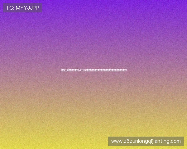 凯时KS电脑版官网专注2026世界杯足球赛最新资讯,实时更新比赛结果与热门话题分析 凯时KS电脑版官网专注2026世界杯足球赛最新资讯,实时更新比赛结果与热门话题分析